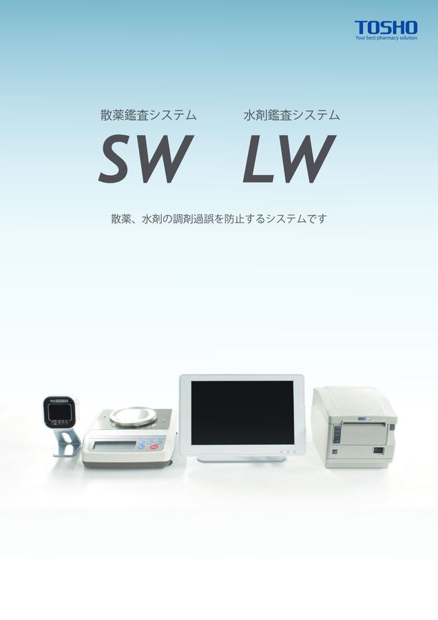 LWSW