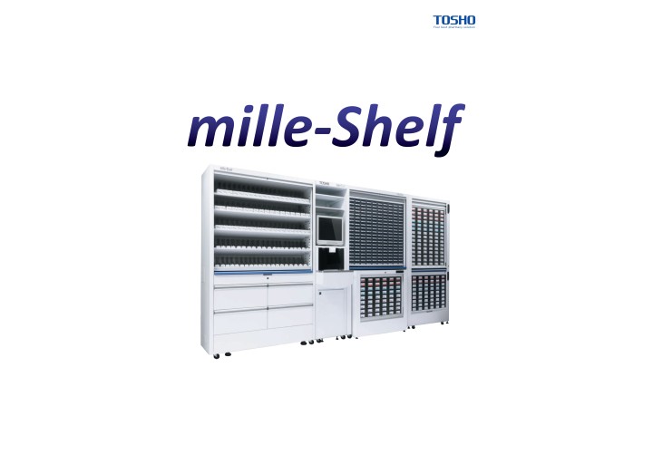 mille-Shelfカタログ