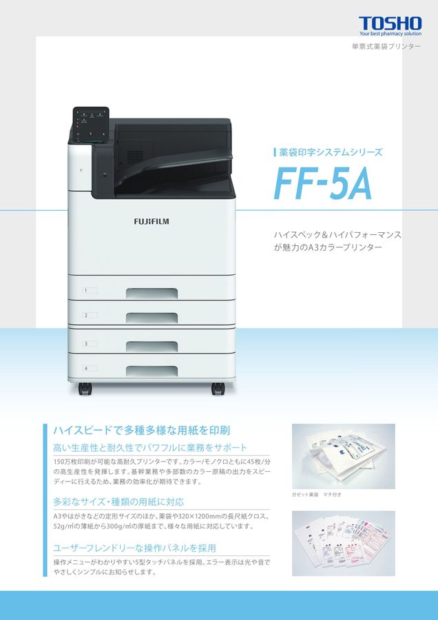 FF-5A FF-5A