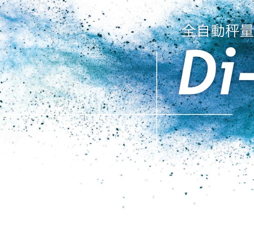 Di-32