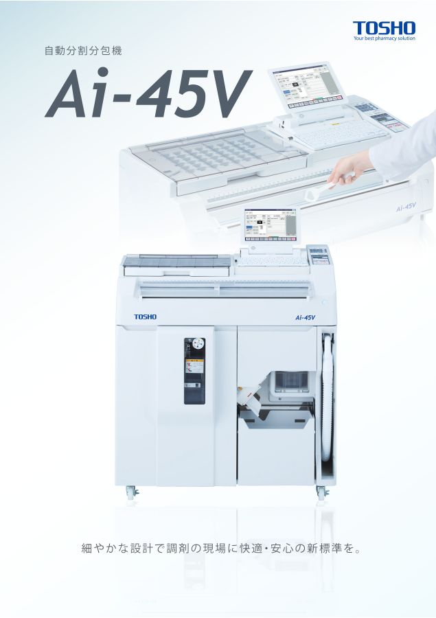 Ai-45V