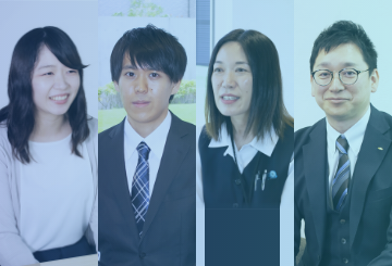 社員インタビュー