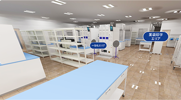 VR画面へ