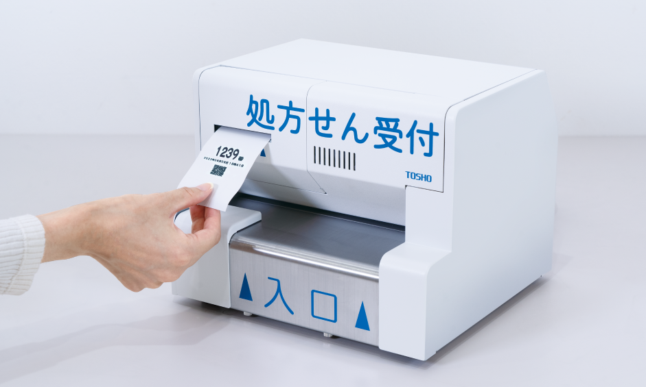 処方箋受付機 CPA-5 引換券発行の様子