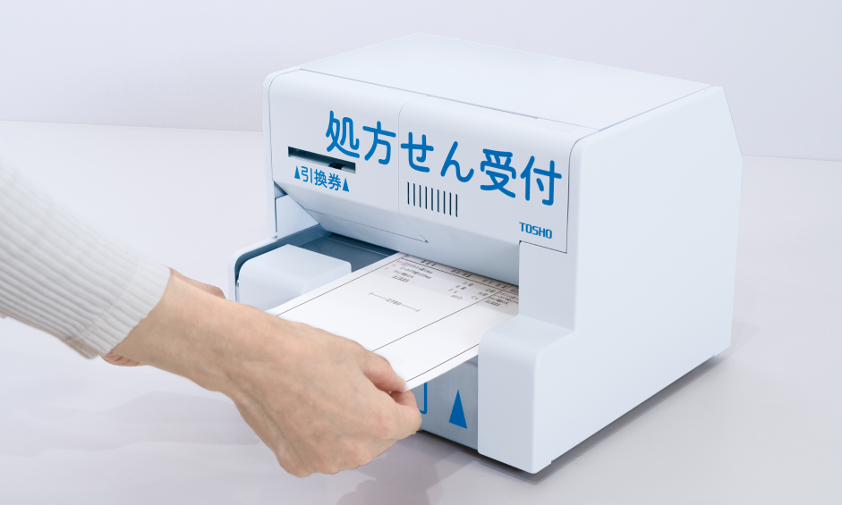 処方箋受付機 CPA-5 処方箋受付の様子