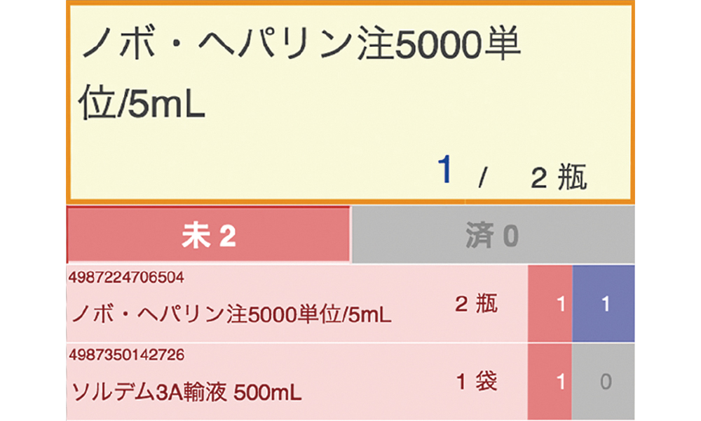 最終鑑査支援システム F-AUDIT 画面
