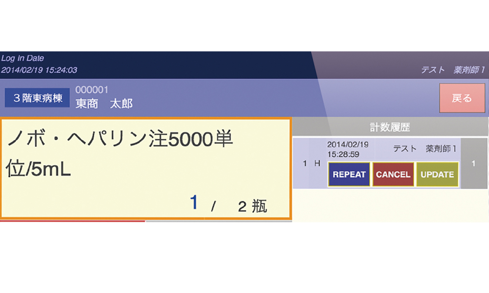 最終鑑査支援システム F-AUDIT 画面