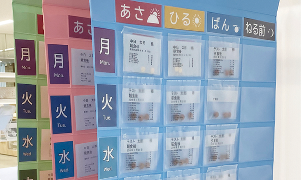 配薬備品 お薬カレンダー