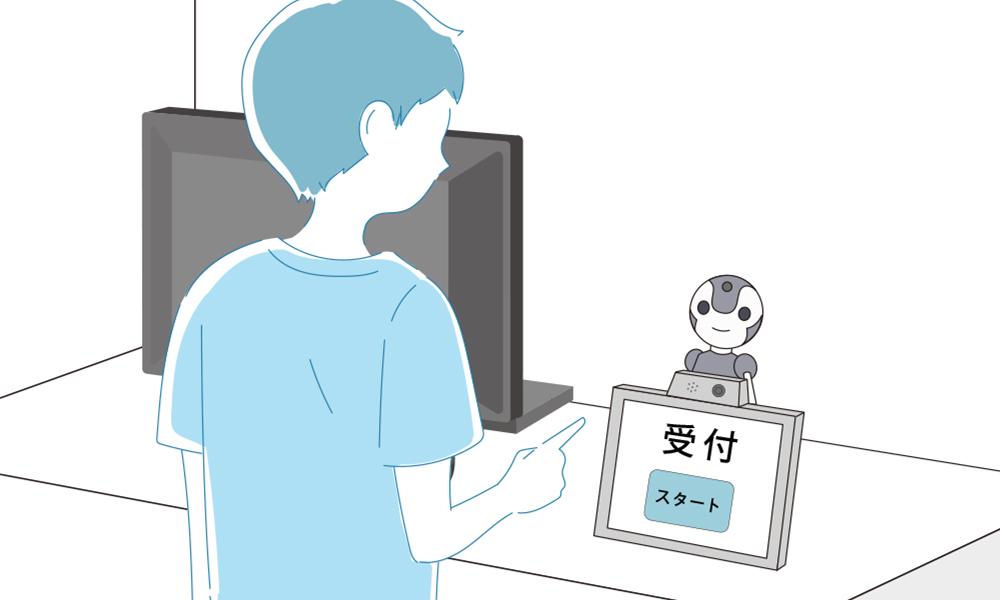 受付業務効率化と患者利便性向上を実現する