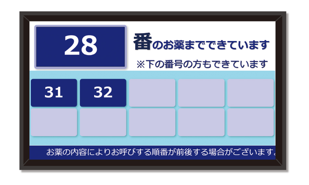 受付業務効率化と患者利便性向上を実現する　店内待合モニター