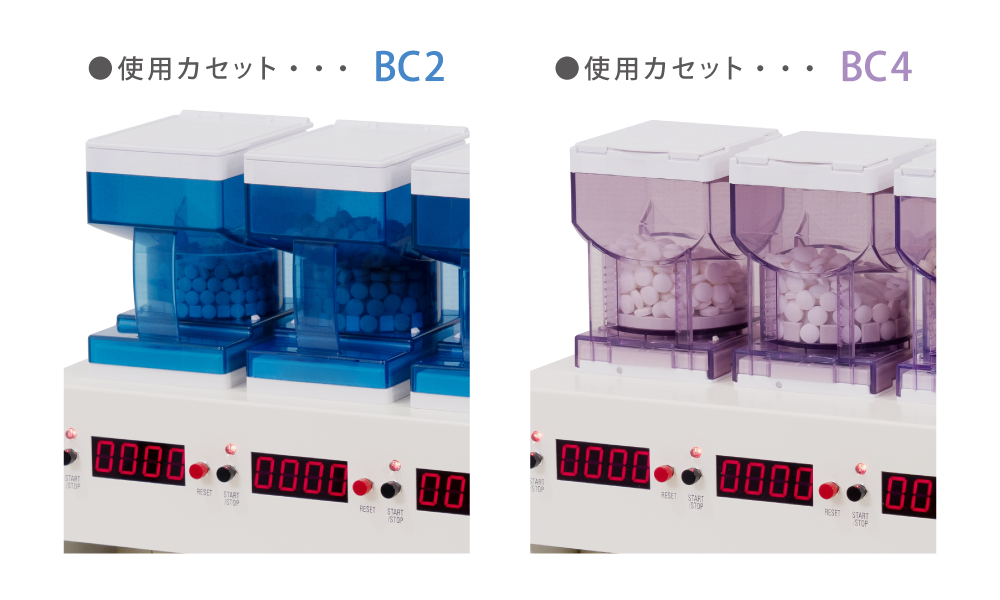 錠剤カウンタ装置 ITC-9000 使用カセット説明