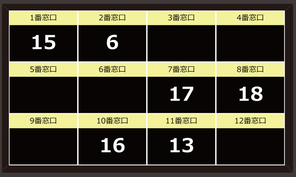 与薬表示システム i-Number／Pad-Number Cloud 画面