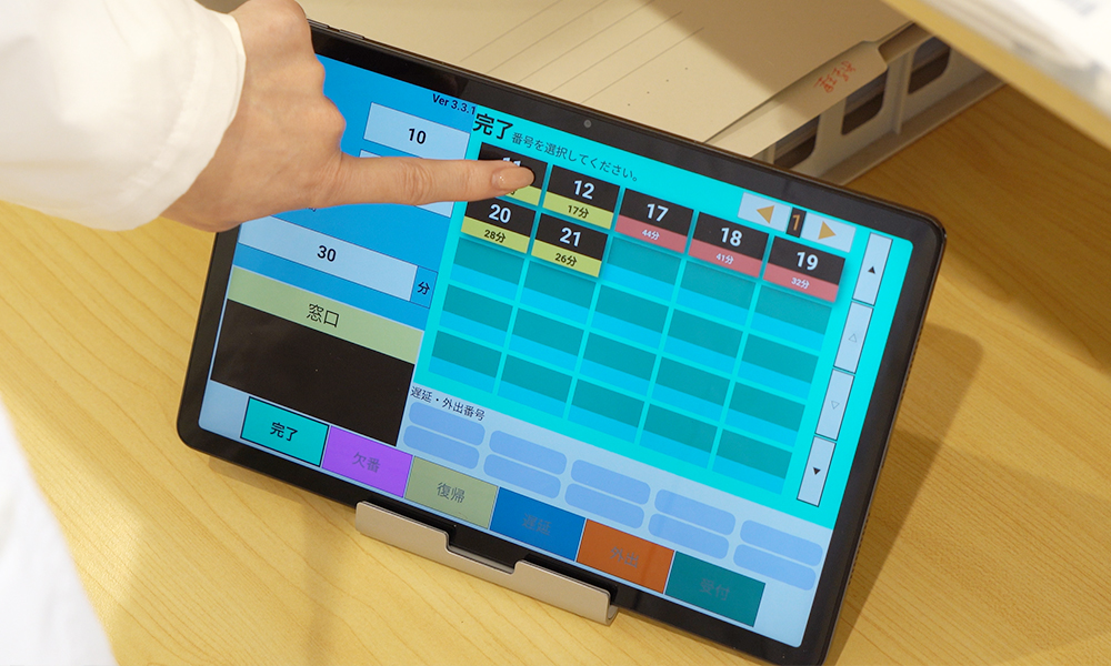 与薬表示システム i-Number／Pad-Number Cloud 受付内画面操作の様子