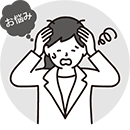 調剤空間の最適化　お悩みアイコン