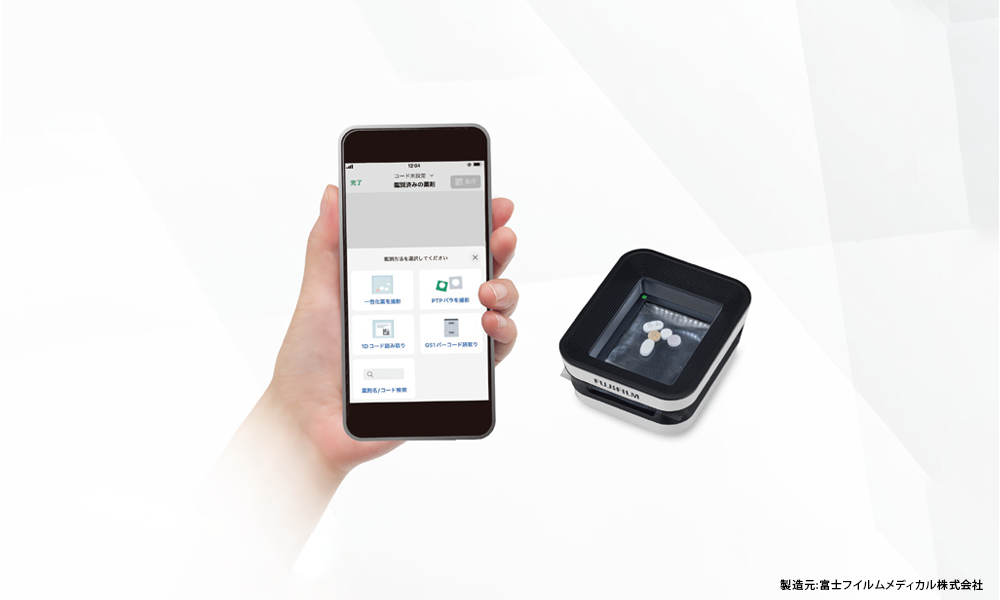 次世代型薬剤識別システム PROOFIT iQ 端末