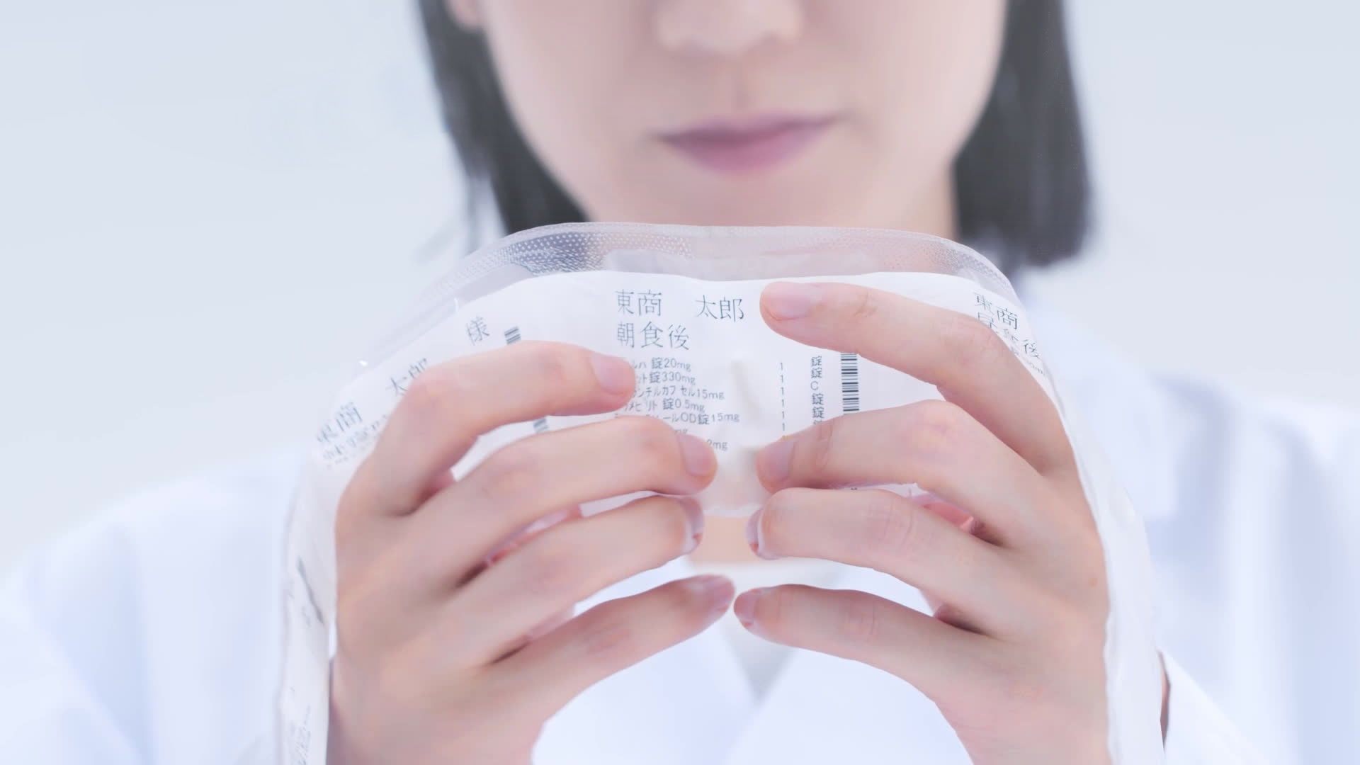錠剤の一包化業務について