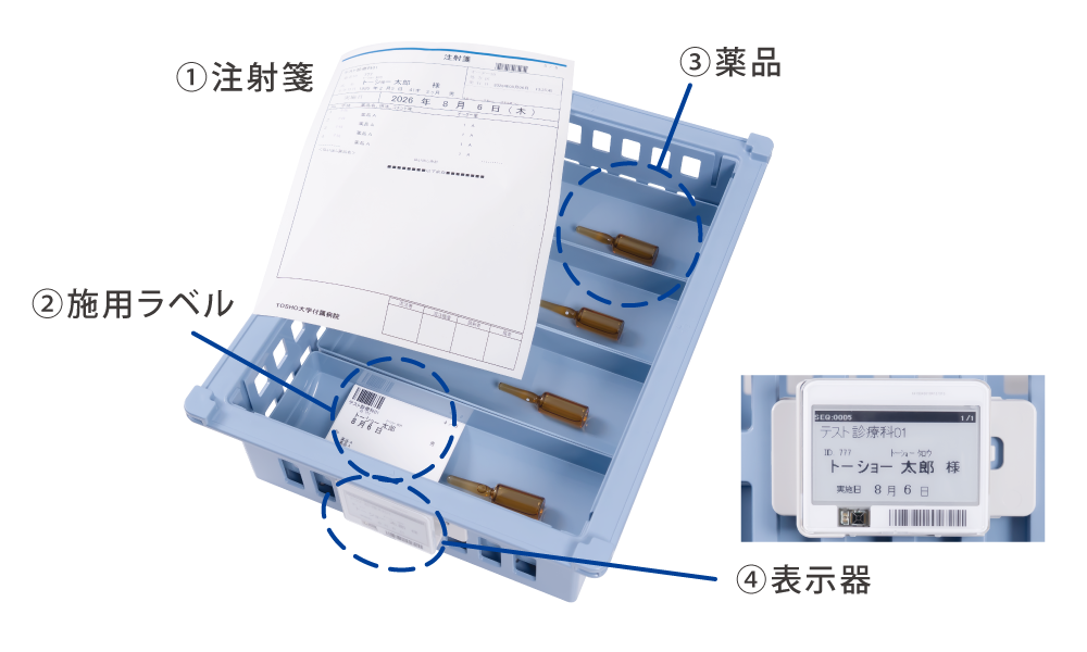 コンパクトUNIPUL　トレーの写真