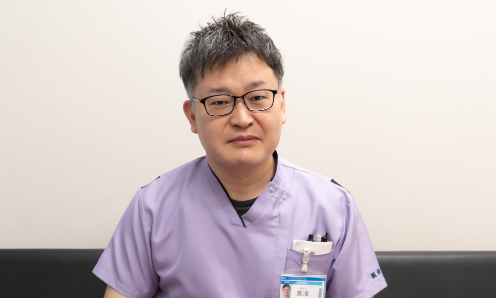 高津部長TOP画像